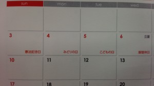 20150425102448