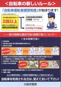 20150530180023